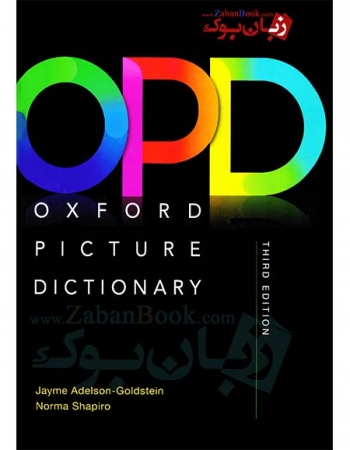 دیکشنری تصویری انگلیسی Oxford Picture Dictionary 3rd (OPD) آکسفورد پیکچر دیکشنری ویرایش سوم 