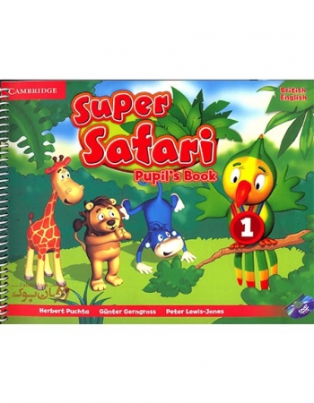 کتاب آموزش کودکان Super Safari 1 British