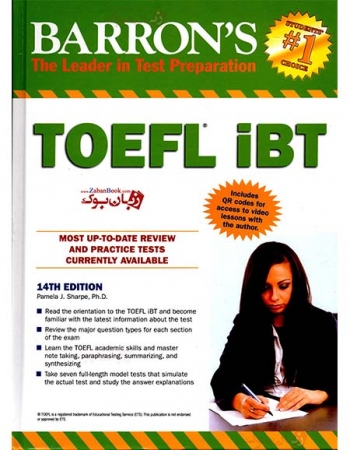 کتاب Barrons TOEFL iBT 14th