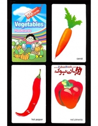فلش کارت سبزیجات در زبان انگلیسی Vegetables
