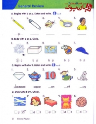 کتاب آموزش زبان کودکان Lets Go Phonics 2