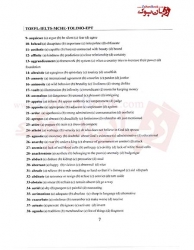 کتاب  واژه هاي آزمون هاي زبان در يک کتاب TOEFL-IELTS-MCHE-TOLIMO-EPT