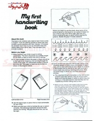  کتاب MY FIRST HANDWRITING BOOK اثر خیام فولادی - قنبری