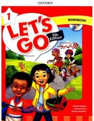  کتاب آموزشی کودکان لتس گو ویرایش پنجم Lets Go 1 Fifth edition - وزیری