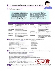 کتاب Oxford Word Skills Intermediate  (وزیری)
