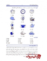 کتاب 101 قاعده دیکته انگلیسی Spelling rules