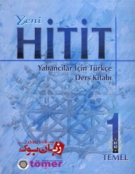 کتاب Yeni Hitit 1