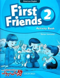 کتاب آموزش زبان کودکان First Friends 2 - American