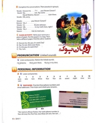 کتاب  Interchange Intro 4th Edition وزیری