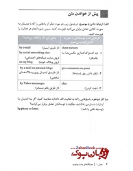 کتاب راهنمای ویرایش دوم Select Readings Guide - Upper-intermediate