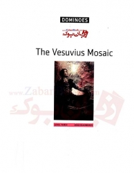  کتاب داستان دومینو سطح سوم New Dominoes Three : The Vesuvius Mosaic   