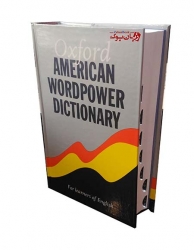 دیکشنری American Wordpower Dictionary