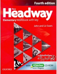 کتاب ویرایش چهارم  New Headway - 4th - Student Book and Work Book Elementary