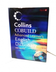 کتاب فرهنگ لغت ویرایش پنجم Collins COBUILD Advanced Learner’s English Dictionary