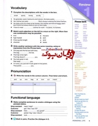 کتاب Communicate 2