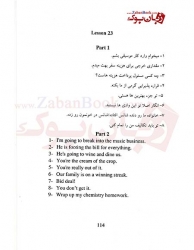 کتاب انگليسي را مثل يک آمريکايي صحبت کنيد (نسخه فارسی مترجم محمد گلشن) Speak English Like An American