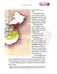 کتاب داستان The First Emperor of China- Penguin - Level 2