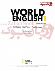 کتاب آموزشی زبان انگلیسی بزرگسالان  ویرایش سوم سطح اول World English 1 3rd Edition