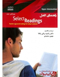 کتاب راهنمای ویرایش دوم Select Readings Guide - Upper-intermediate