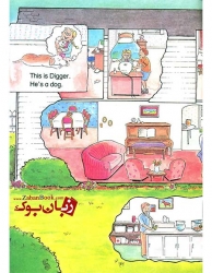 کتاب داستان انگلیسی کودکان English Time 2: Coco and Digger