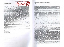 کتاب English Business Letter - نامه نگاری تجاری انگلیسی