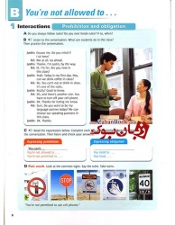 کتاب آموزش زبان انگلیسی بزرگسالان ویرایش اول  Four Corners 3 - Student Book and Work Book   