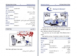 کتاب 101 لطیفه و داستان خنده دار انگلیسی - سطح پیشرفته Funny Stories