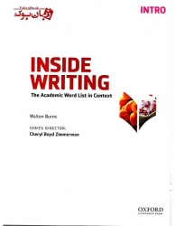 کتاب تقویت مهارت نگارش زبان انگلیسی Inside Writing Intro