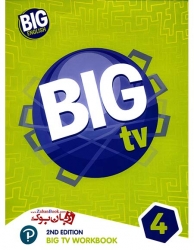 کتاب کار ویرایش دوم  سطح چهارم  Big English TV 4 Workbook 2nd