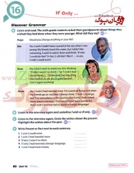  کتاب گرامر آکسفورد دیسکاور سطح ششم Oxford Discover 6 - 2nd - Grammar  