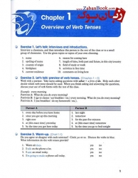 کتاب Understanding and Using English Grammar 4th - انگلیش گرامر بتی آذر Betty Azar  ویرایش چهارم