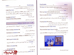 کتاب 101 تفاوت و تشابه لغات Differences & Similarities of Synonymous