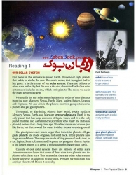 کتاب Academic Encounters 1: Reading & Writing