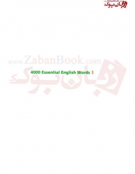  کتاب 4000 لغت ضروری زبان انگلیسی 4000 Essential English Words 1