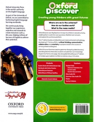  کتاب گرامر آکسفورد دیسکاور سطح چهارم Oxford Discover 4 - 2nd - Grammar  