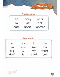 کتاب زبان انگلیسی کودکان و خردسالان آکسفورد فونیکس Oxford Phonics World Readers 1