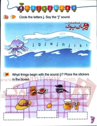  کتاب آموزش زبان انگلیسی کودکان و خردسالان فونیکس سطح سوم Phonics For Kids 3 Book   