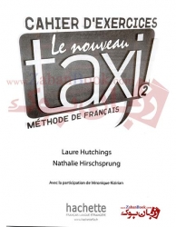 کتاب آموزش زبان فرانسه سطح دوم  Taxi 2 Student Book & Work Book