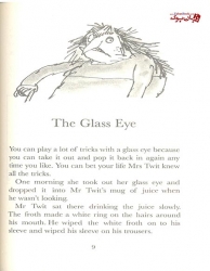 کتاب داستان تویتس اثر رولد دال Roald Dahl The Twits