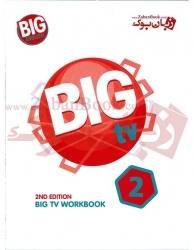 کتاب کار ویرایش دوم  سطح دوم  Big English TV 2 Workbook 2nd