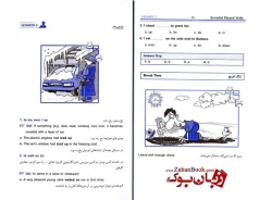 کتاب 101 فعل دو کلمه ای ضروری Essential Phrasal Verbs