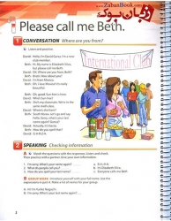 کتاب Interchange 1 Teachers Book 4th Edition