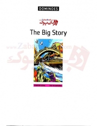  کتاب داستان دومینو داستان بزرگ New Dominoes : Starter The Big Story  