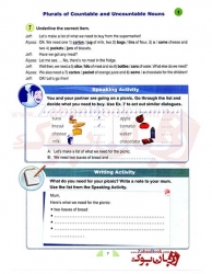 کتاب گرامر انگلیسی کودکان سطح سوم New Round Up 3