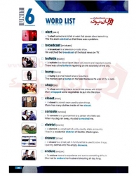  کتاب آموزشی واژگان ضروری ویرایش دوم سطح سوم 4000Essential English Words 2nd 3   