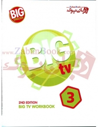 کتاب کار ویرایش دوم  سطح سوم  Big English TV 3 Workbook 2nd