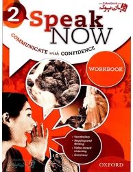 کتاب Speak Now 2 - Student Book & Work Book