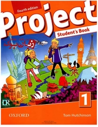  کتاب ویرایش چهارم سطح اول Project 1 - 4th   