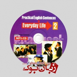 کتاب جملات کاربردی انگلیسی در زندگی روزمره جلد دوم Practical English Sentences in Everyday Life 2