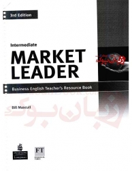 کتاب معلم آموزش زبان انگلیسی برای تجارت و بیزینس ویرایش سوم Market Leader intermediate 3rd edition